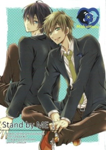 [Doujinshi] Free! - Stand By Me Stand0001-copy